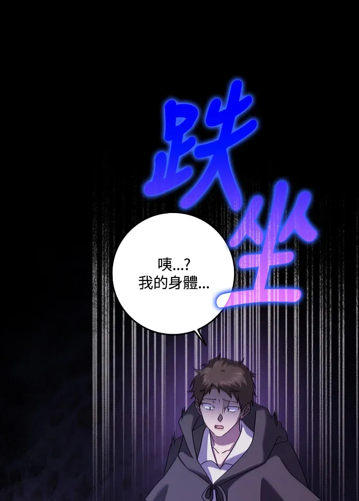 第27话 第91页