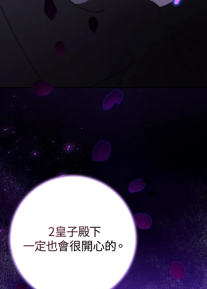第27话 第94页