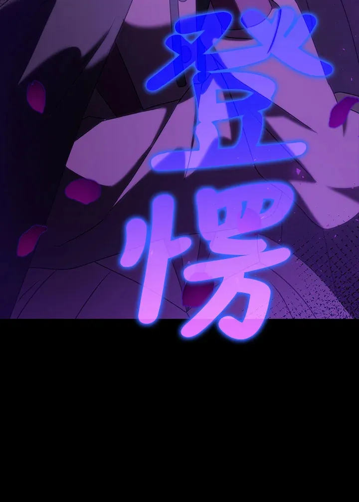 第27话 第96页