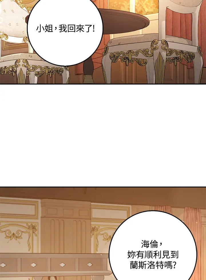 第27话 第100页