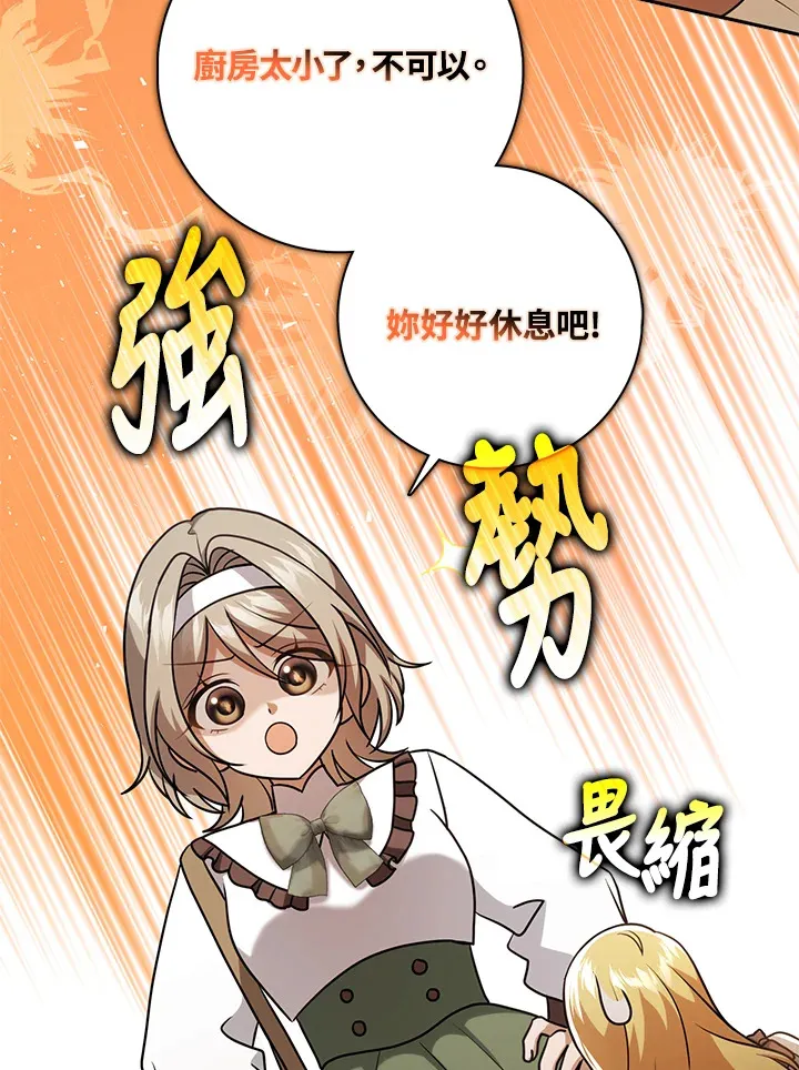 第28话 第19页