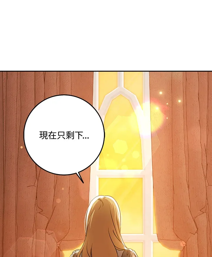 第28话 第25页