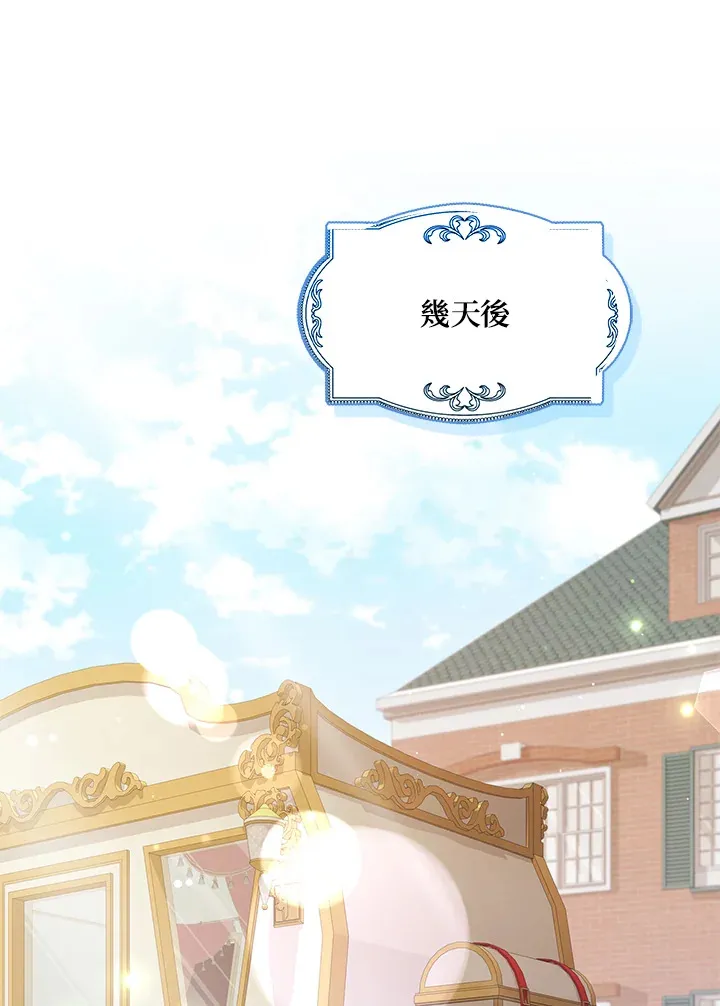 第28话 第29页