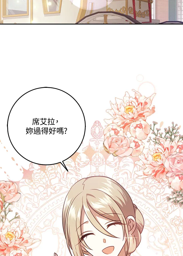 第28话 第30页