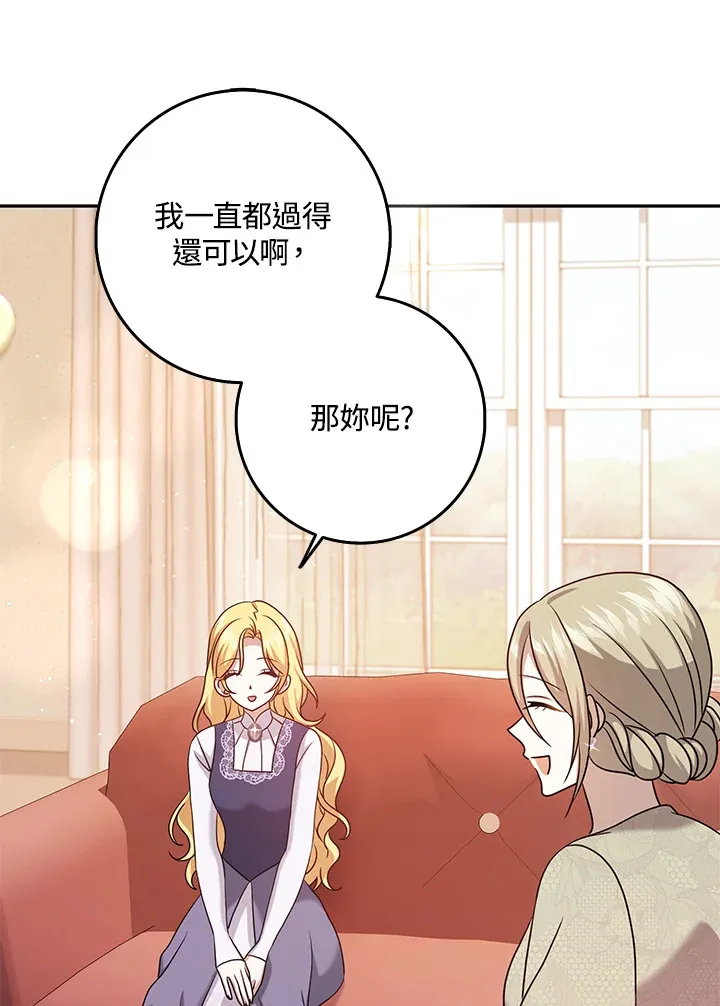 第28话 第32页