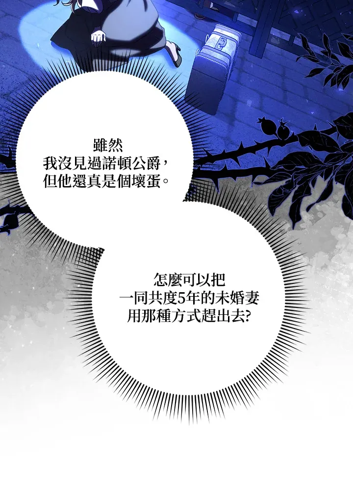 第28话 第37页