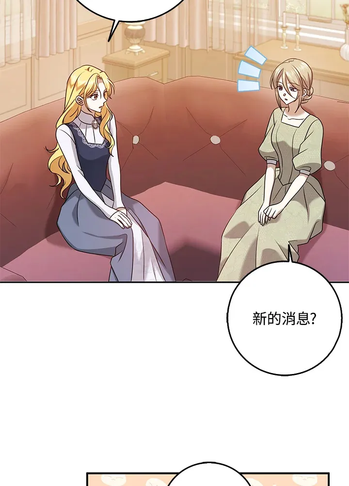 第28话 第40页