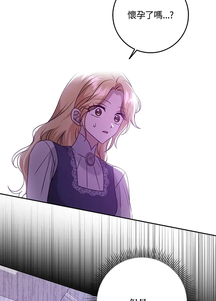 第28话 第46页