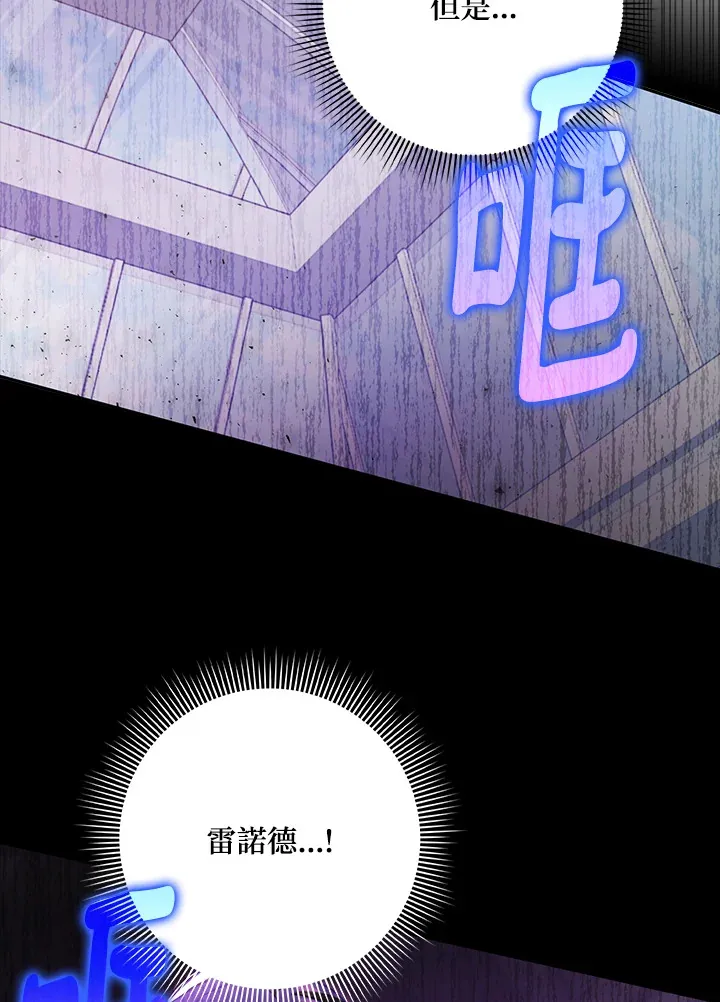 第28话 第47页