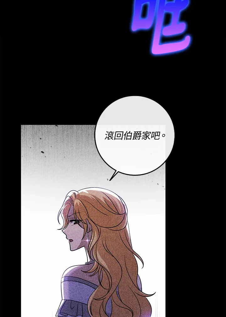 第28话 第50页