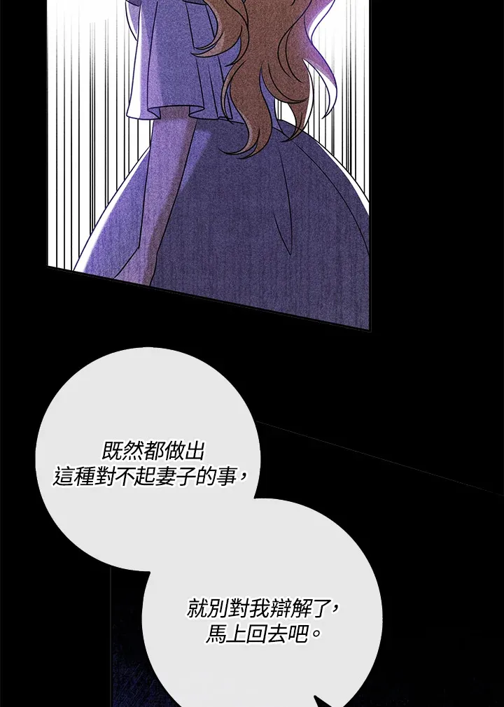 第28话 第51页