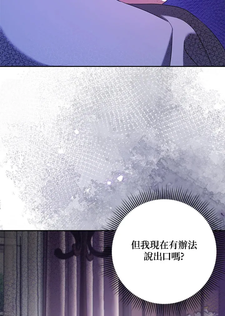 第28话 第55页