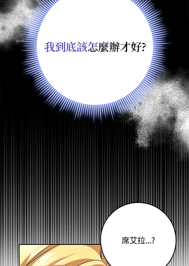第28话 第59页