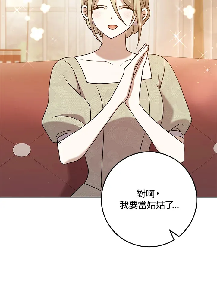 第28话 第63页