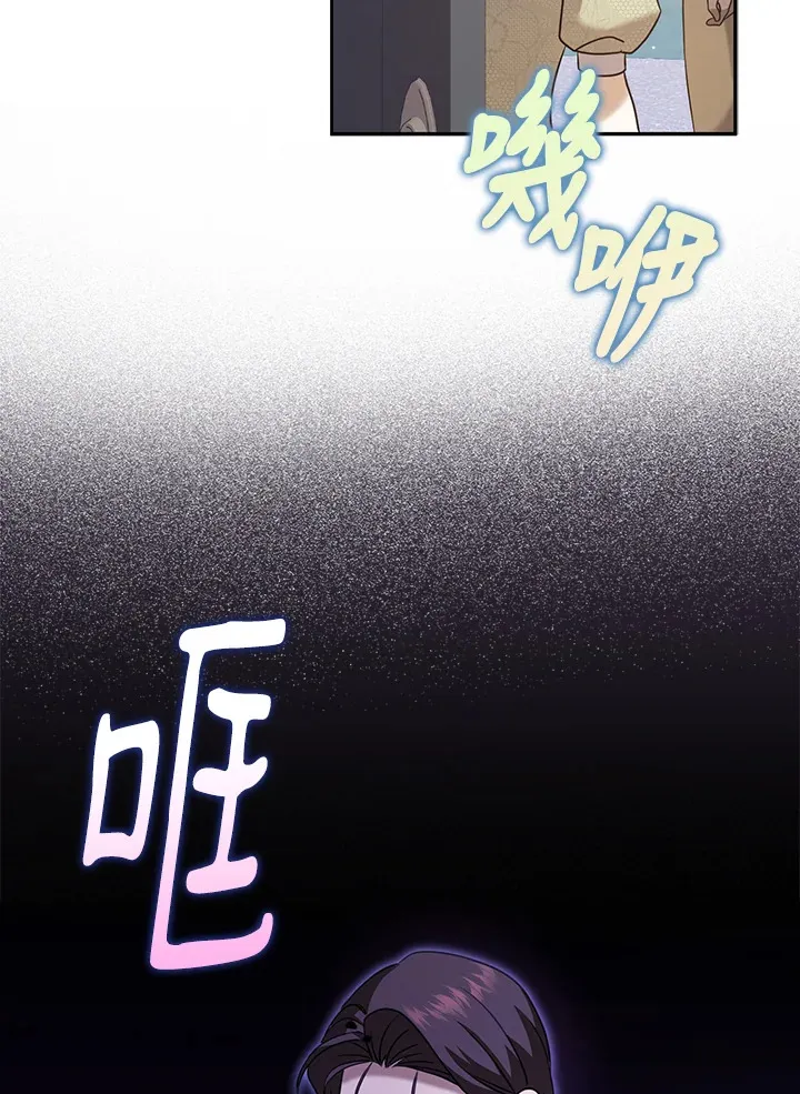 第28话 第74页