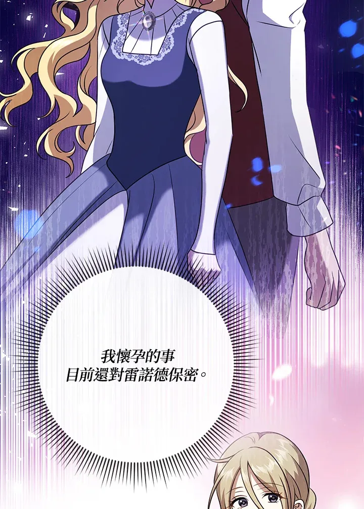第28话 第85页