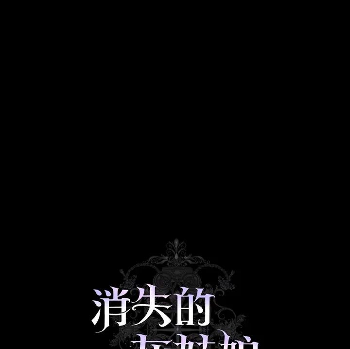 第28话 第89页