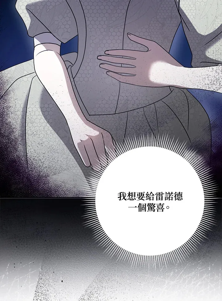 第29话 第6页