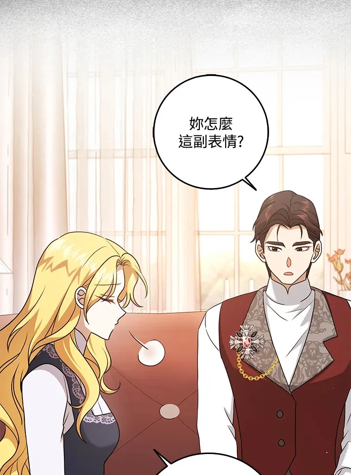 第29话 第10页