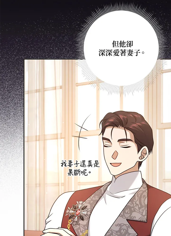 第29话 第16页