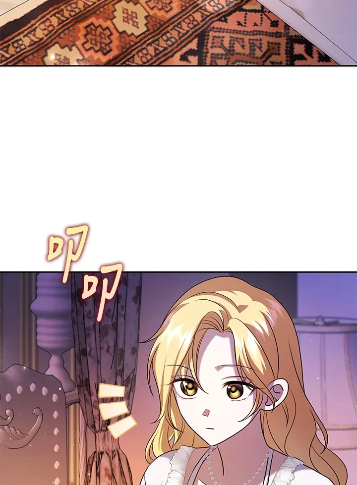 第29话 第28页