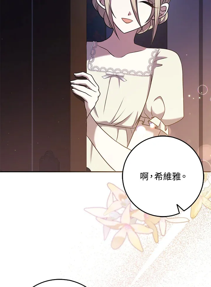 第29话 第30页
