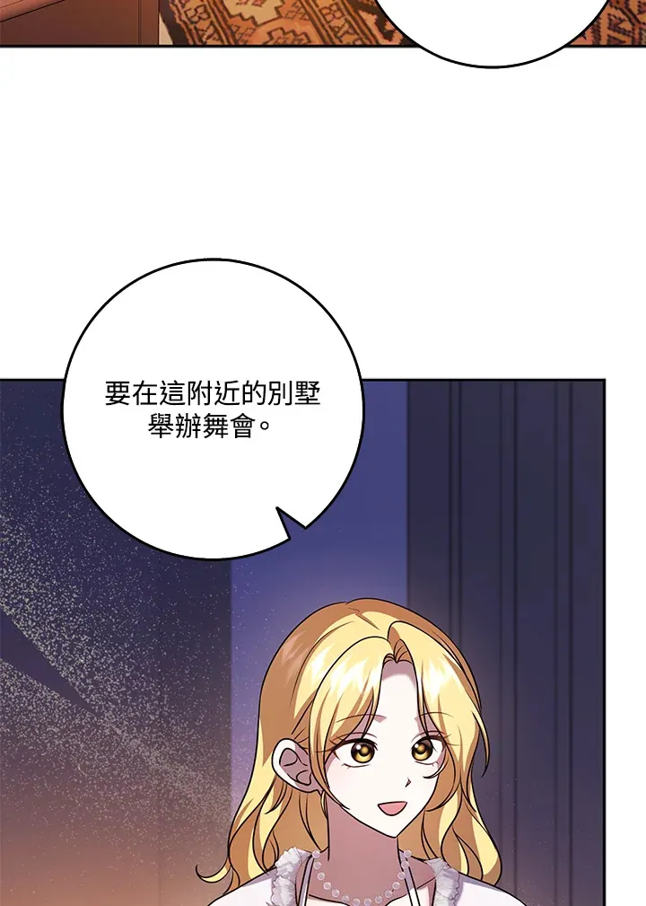 第29话 第34页