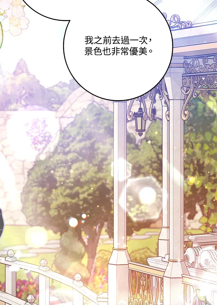 第29话 第36页