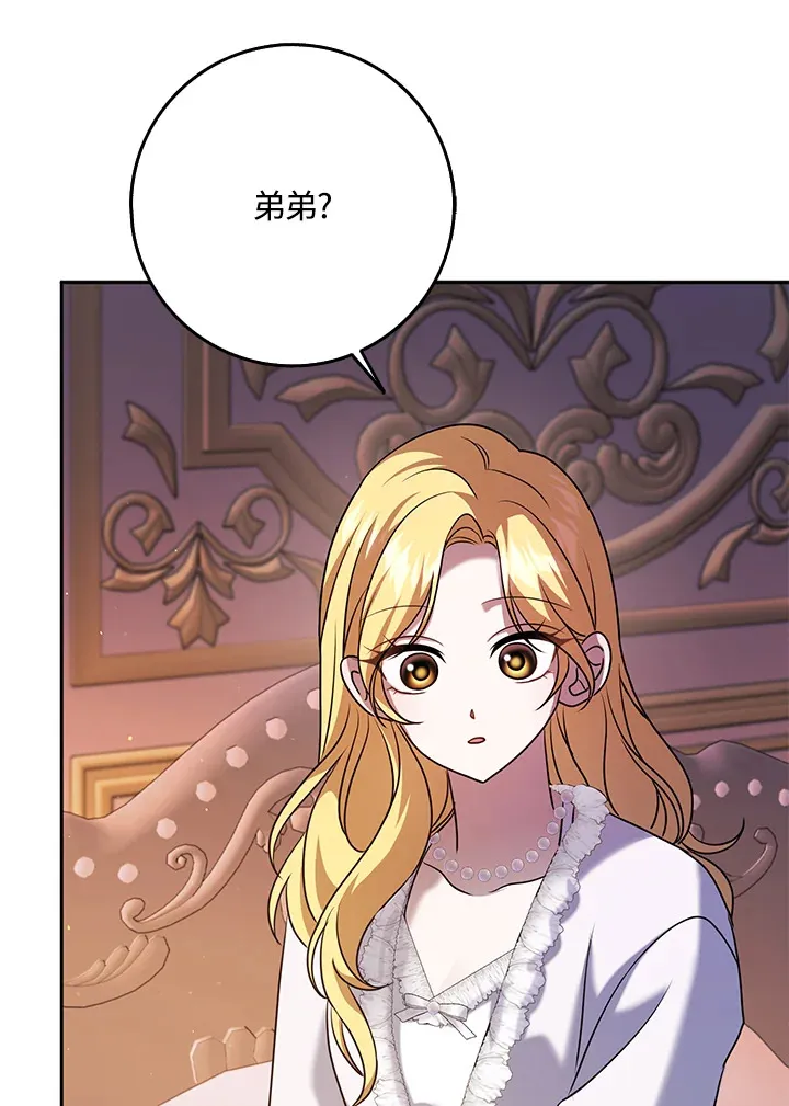 第29话 第40页