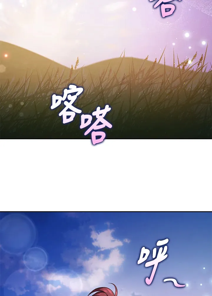 第29话 第58页