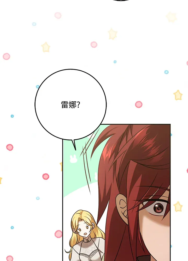 第29话 第60页