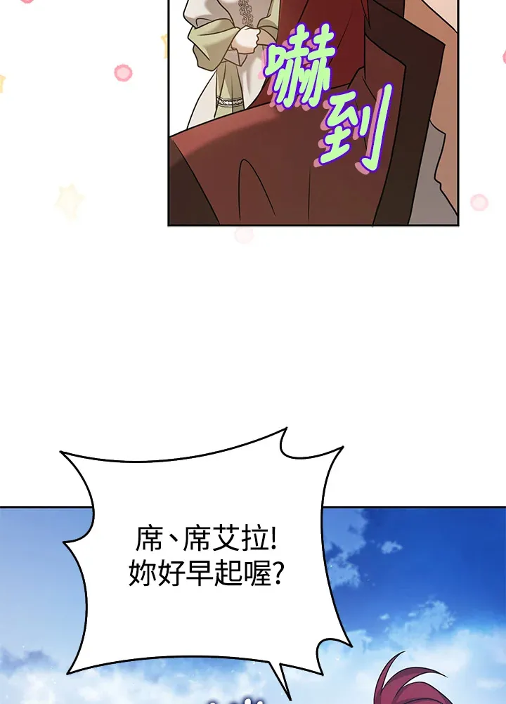 第29话 第61页