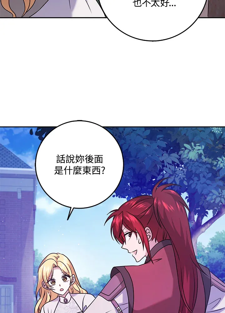 第29话 第63页