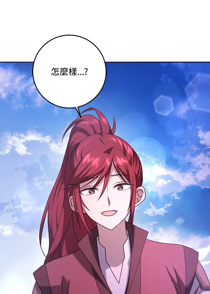 第29话 第77页