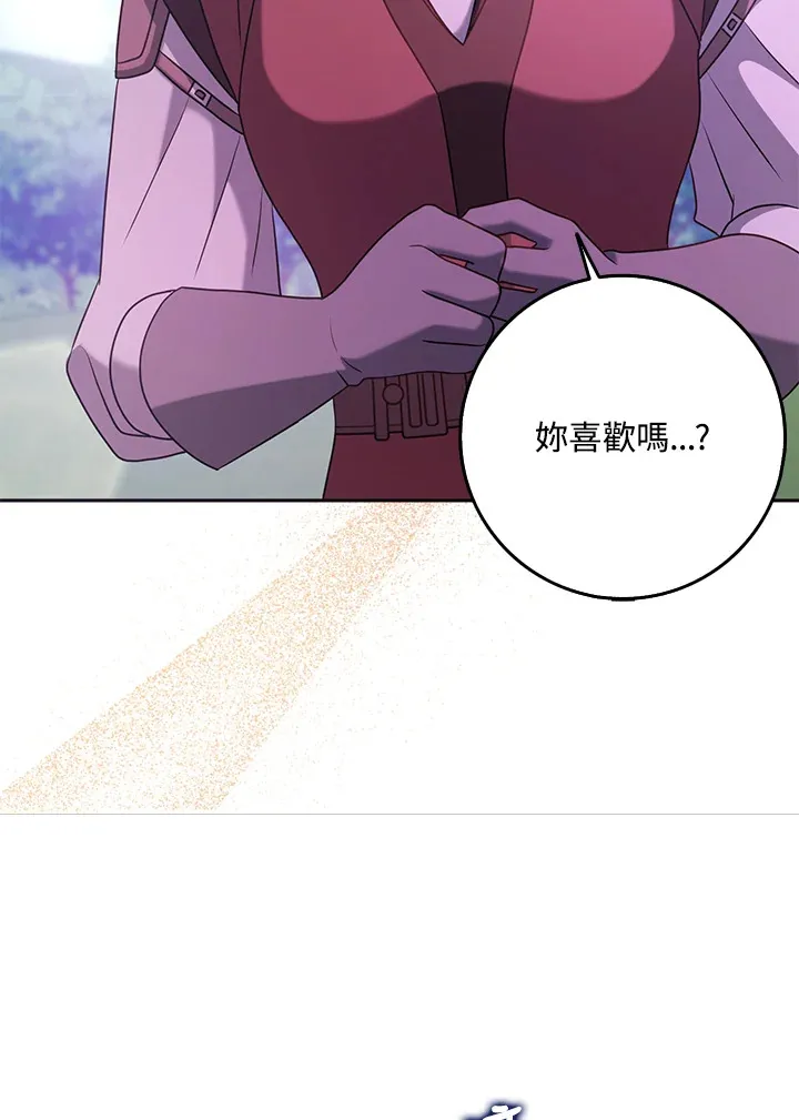 第29话 第78页