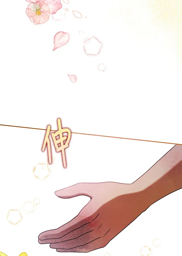 第29话 第83页