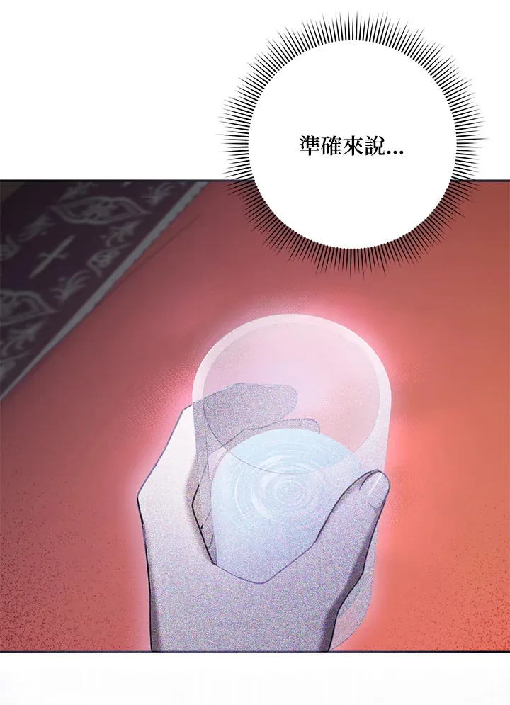 第30话 第11页