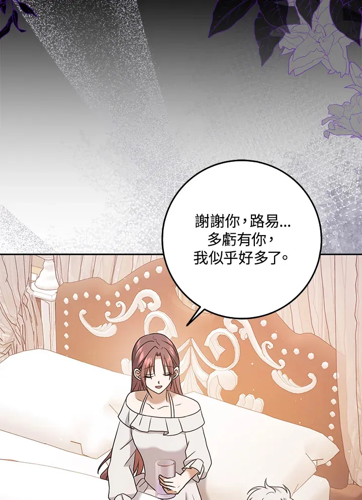 第30话 第14页