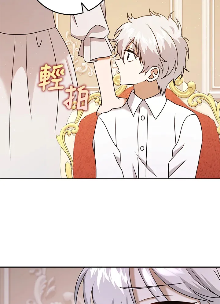 第30话 第19页