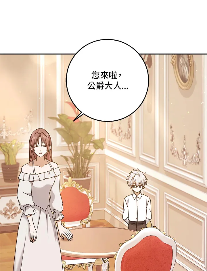 第30话 第24页