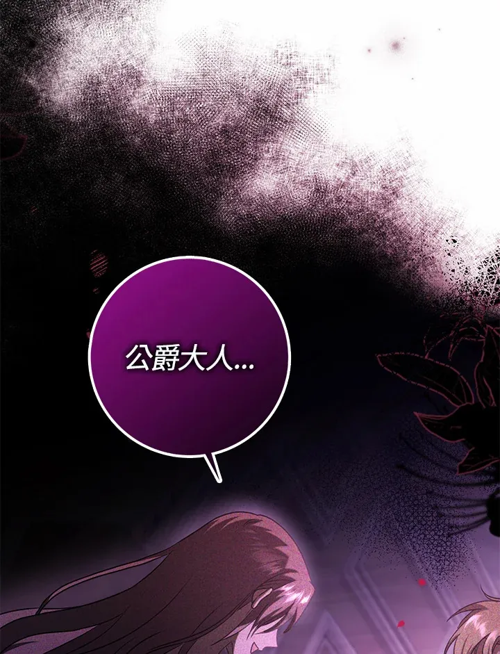第30话 第28页
