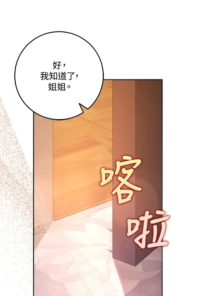第30话 第33页