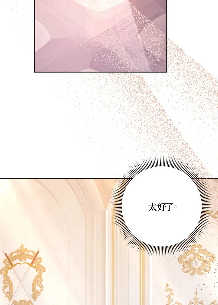 第30话 第34页