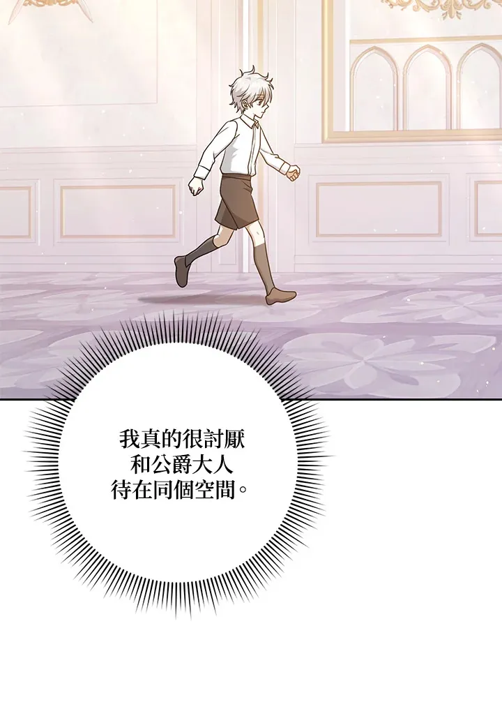 第30话 第35页