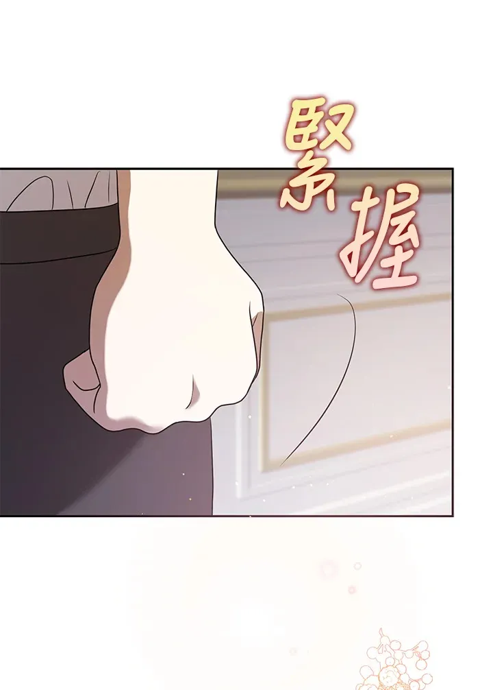 第30话 第39页