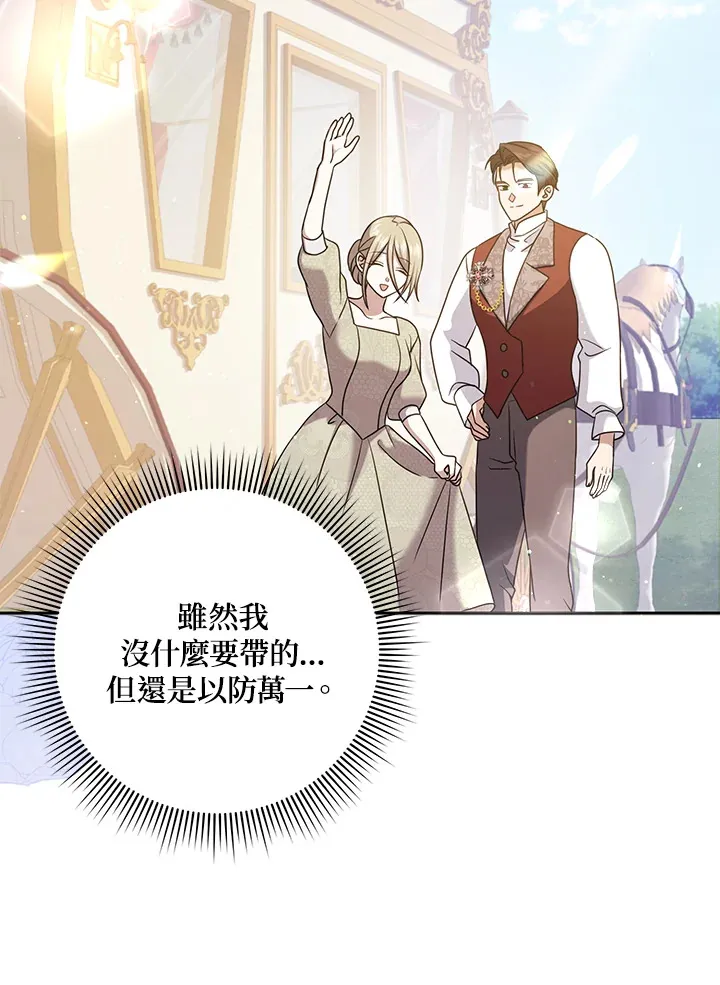第30话 第45页