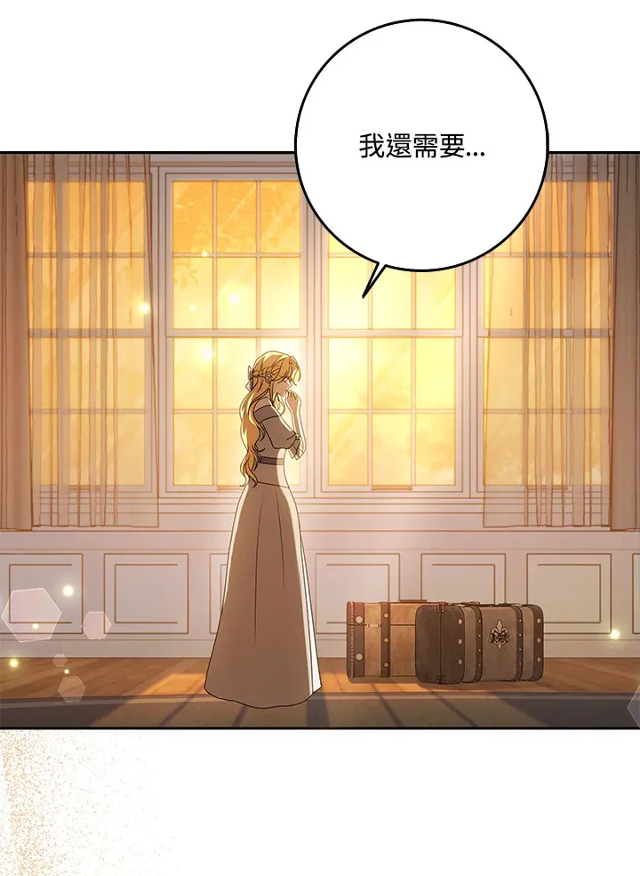 第30话 第46页