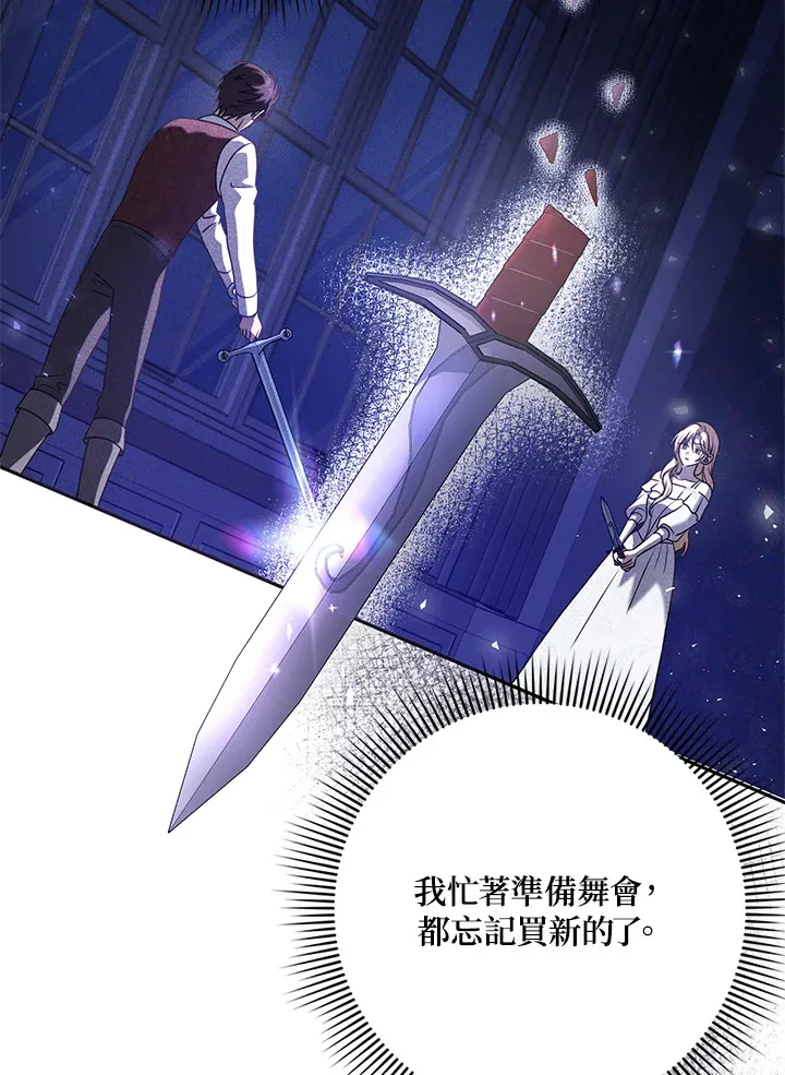 第30话 第49页