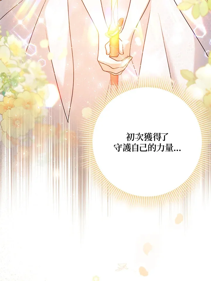 第30话 第55页