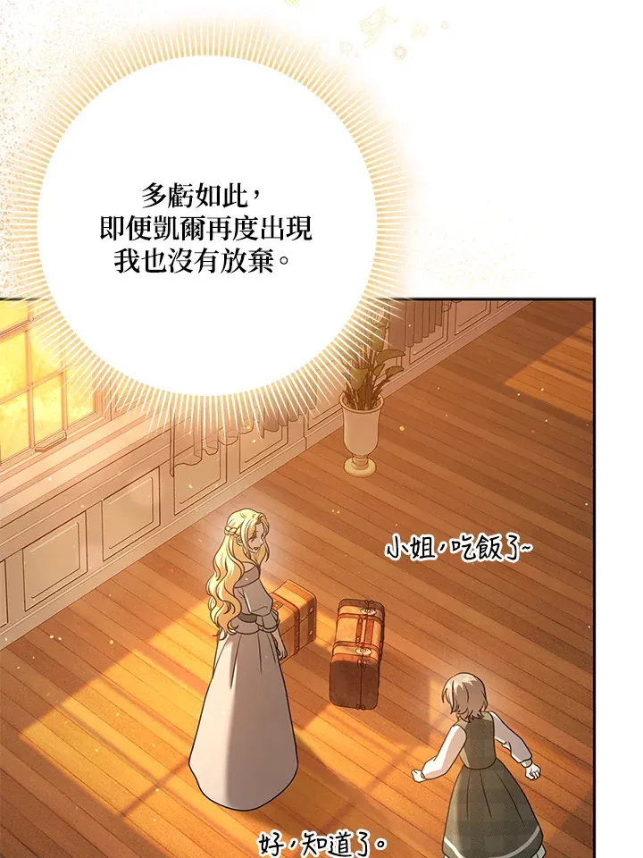 第30话 第56页